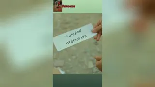دزدی که اصلاح شد