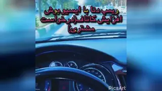 ریمپ خودرو و موتورسیکلت