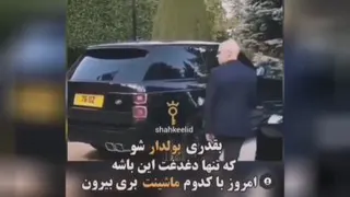 #انگیزشی