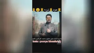 #زنها_فریاد_میزنند