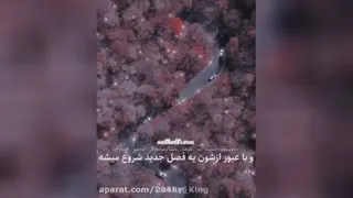 انگیزشی