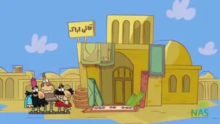 روز اراک