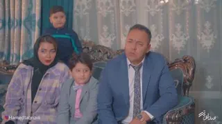 حامد تبریزی : خواستگاری از عشق بچگیش 😍