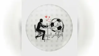 فوتبال‌یعنی‌زندگی