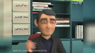 کلیات معرفی بیمه های زندگی