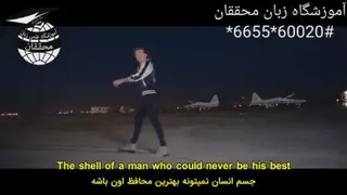 موسیقی انگلیسی آموزشگاه زبان محققان