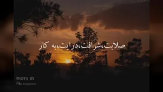 اثبات خلقت خدا به صورت هرم