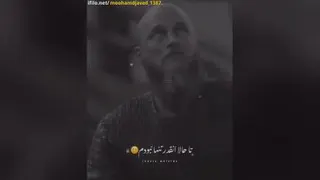 دیالوگ غمگین سریال وایکینگ ها