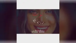 نایس
