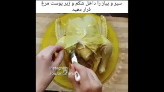 مرغ شکم پر