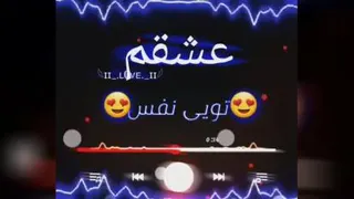عاشقانه