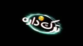 غمگین