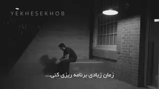 انگیزشی