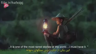 یک داستان الهام بخش