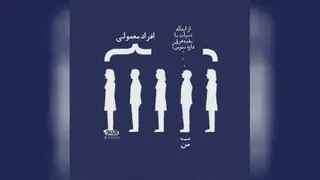 خاص باش👌