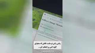 عکس ندید 🤔😅