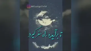 موسیقی