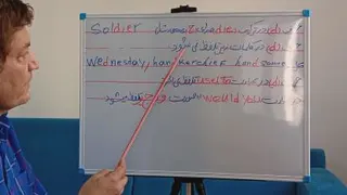 انگلیسی با طریقی