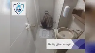 نانو عایق رطوبتی شرکت پدیده سازان نانو پارسا