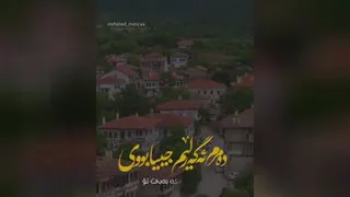 آهنگ کردی