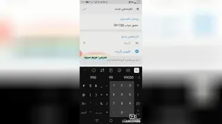 حضور غیاب در شاد