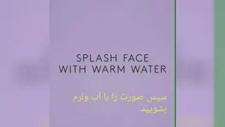 ماسک صورت