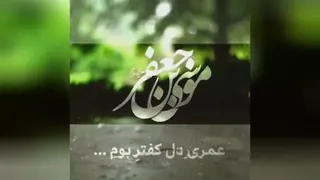 استوری ولادت امام موسی کاظم (ع)،کلیپ شاد تولد امام موسی کاظم