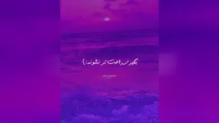 کلیپ لند:آهنگ کور از سامان جلیلی #سامان_جلیلی #کور #اهنگ #موزیک