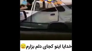 تصادف عجیب