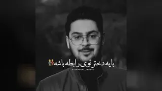 متعد به قلب