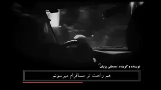 سبز میشه 💚