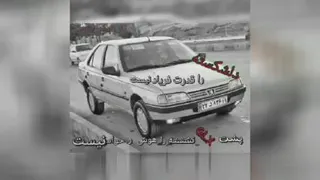 حقیقت ماشین بازی