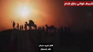 سمنان،امیرحسین میرزایی نسب#محرم#مذهبی#امام حسین
