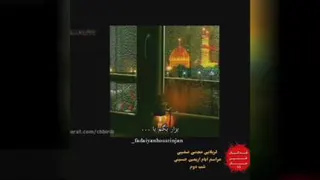 شور احساسی