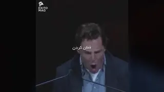 ویدو انگیزشی