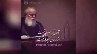 امیر هوشنگ ابتهاج درگذشت