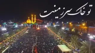 عشق یعنی به تو رسیدن
