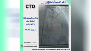 ویدیو دو