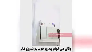 خنده و فان