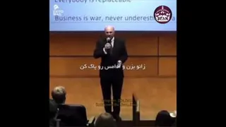 انگیزشی