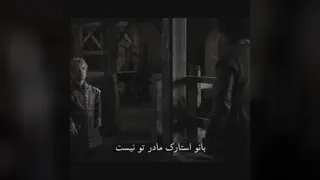 نصیحت رولو