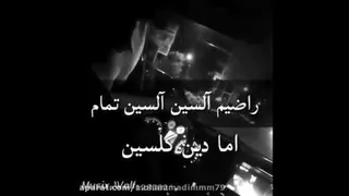گئجه لر