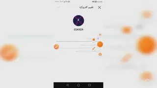 تغییر رمز فراموش شده اینستا گرام و گذاشتن رمز قوی تر
