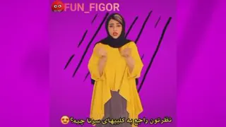 نتاعلتماا