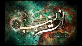 موسیقی شب دهم از علیرضا قربانی