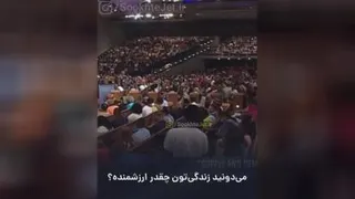 انگیزشی