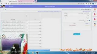 آموزش