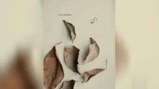 موزیک