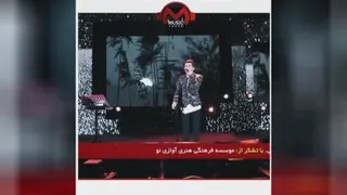 موسیقی زیبا