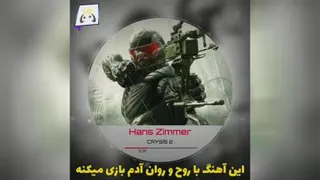 crysis music
